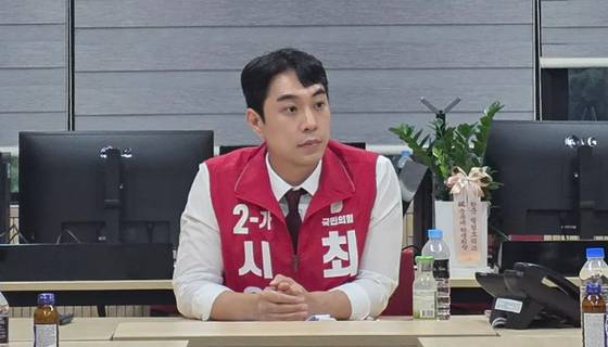 〈사진=최영중 청주시의원 SNS 캡처〉