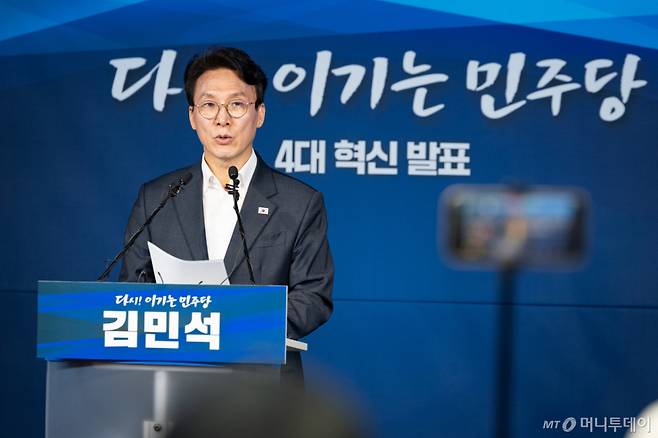 더불어민주당 당권 도전에 나선 김민석 전 총리가 15일 서울 여의도 민주당사 당원존에서 4대 혁신안을 발표하고 있다./사진=뉴스1