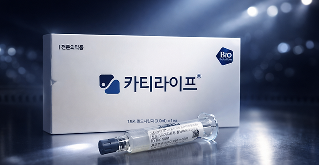 (Photo= Bio Solution)