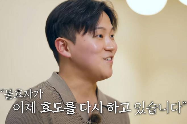 출처:EBS '서장훈의 이웃집 백만장자'