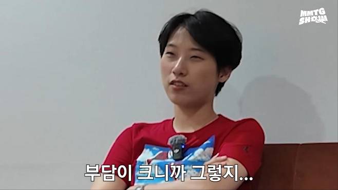 출처:'MMTG 문명특급'