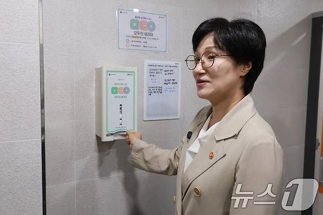 원민경 성평등가족부 장관이 14일 서울 은평구 은평통일로스포츠센터를 방문해 공공생리대 지원 시범사업인 '모두의 생리대' 운영 현황을 점검하고 있다. (성평등가족부 제공. 재판매 및 DB 금지) 2026.7.14 ⓒ 뉴스1
