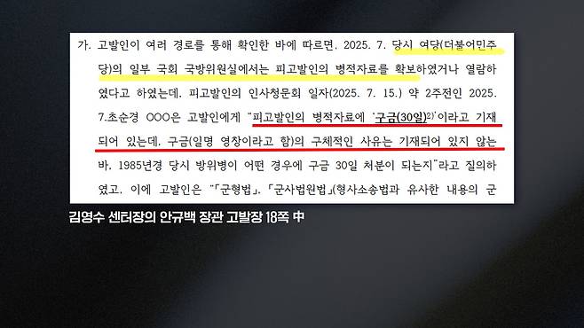 /조선일보 유튜브 '흑백여의도'