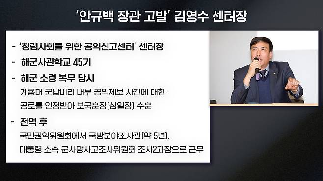 /조선일보 유튜브 '흑백여의도'