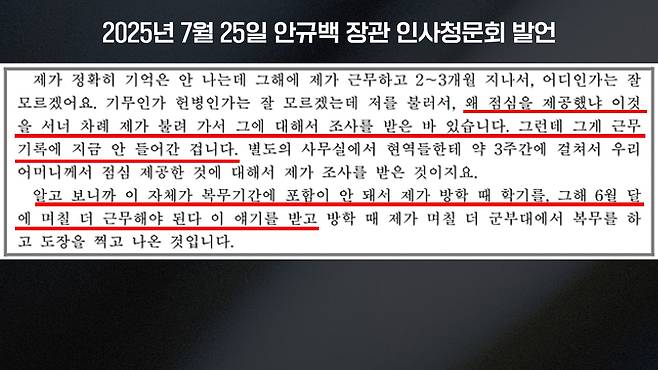 /조선일보 유튜브 '흑백여의도'