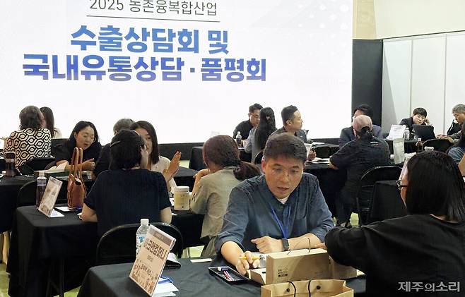 지난 11일부터 13일까지 이어진 '제7회 농촌융복합산업 제주국제박람회 – 푸파페 제주' ⓒ제주의소리 자료사진