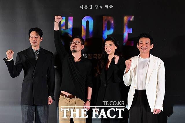 나홍진 감독의 영화 '호프'가 개봉 사흘 만에 120만 관객을 돌파했다. 사진은 배우 조인성, 나홍진 감독, 정호연, 황정민(왼쪽부터)이 지난 6일 오후 서울 강남구 코엑스 메가박스에서 열린 영화 호프의 언론시사 겸 기자간담회에 참석해 포즈를 취하고 있는 모. /남윤호 기자