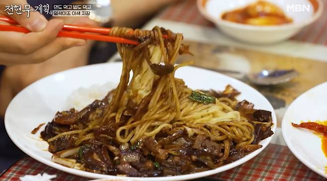 '전현무계획4' 중국집, 탕수육 중식 맛집