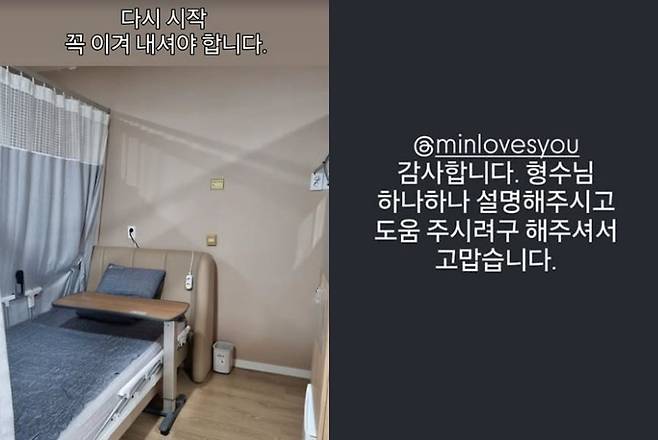 한경호 소셜미디어