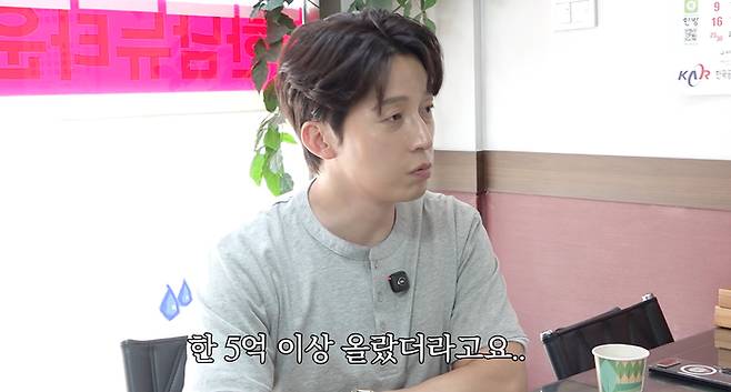 허경환. 사진| 유튜브