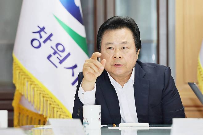 창원시