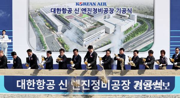 지난 2024년 3월 열린 대안항공 신엔진정비공장 기공식. /경인일보 DB