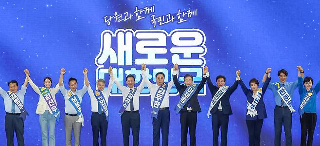 ▲ 2024년 8월18일 더불어민주당 전당대회에 출마한 당 대표 후보 3명과, 최고위원 후보 8명이 20일 인천 남동체육관에서 첫 합동연설회를 개최했다. /인천일보DB
