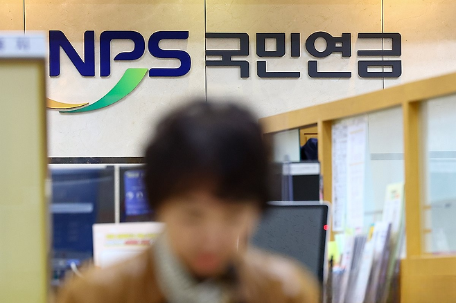 국민연금. 연합뉴스