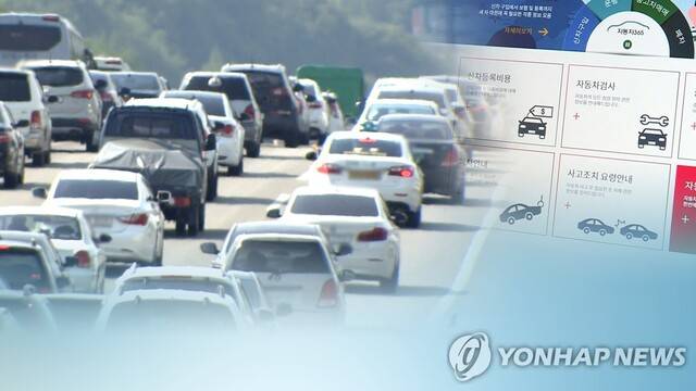 /연합뉴스