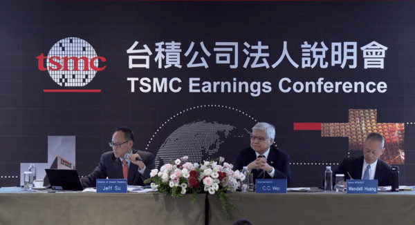 16일 웨이저자 TSMC 회장을 비롯한 임원진이 컨퍼런스콜 질의응답을 받고 있다. 사진=TSMC 컨퍼런스콜 캡처