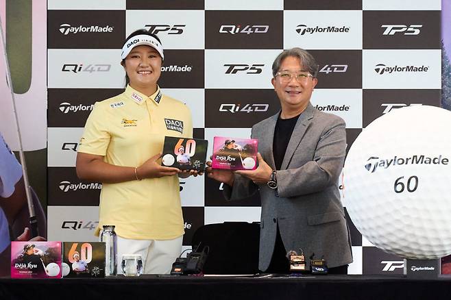 유해란(왼쪽)이 임헌영 테일러메이드 대표이사로부터 '60' 각인 TP5 볼을 전달받고 있다.(사진=테일러메이드 제공)