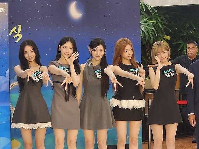 오늘(21일) 정부서울청사에서 열린 ‘제7회 섬의 날’ 홍보대사 위촉식에 참석한 걸그룹 리센느.