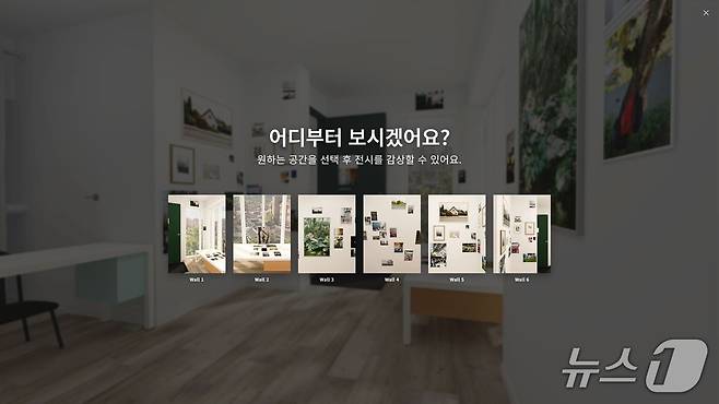 모델 이혜승의 첫 사진전이자 하이선의 개인전 '문 밖의 나'(THE SELF OUTSIDE THE DOOR)가 지난 20일 3D 온라인 전시관으로 다시 문을 열었다. 실제 전시장 동선과 작품 배치를 옮긴 공간에서 47점의 작품을 무료로 볼 수 있고, 작가 음성 가이드와 굿즈 구매 기능도 함께 제공한다.