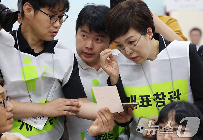 김은혜 국민의힘 의원이 21일 경기 수원시 영통구 경기도선거관리위원회에서 열린 '성남시 제7선거구 경기도의원 선거 및 당선무효소청 투표지 검증'에 참관인으로 참석해 도 선관위 관계자들의 투표지 검증을 지켜보고 있다. 2026.7.21 ⓒ 뉴스1 김영운 기자