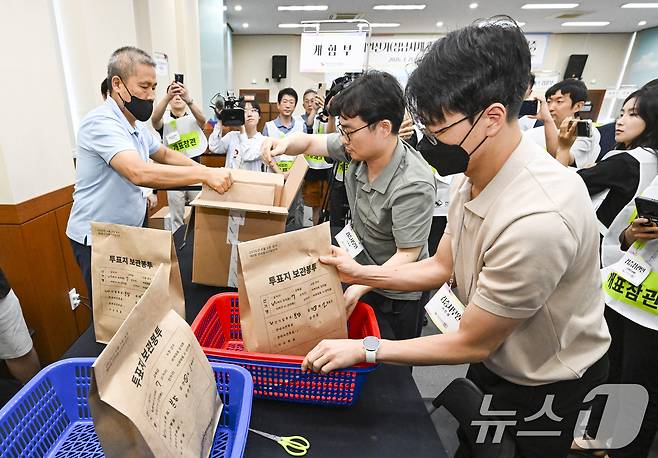 21일 경기 수원시 영통구 경기도선거관리위원회에서 열린 '성남시 제7선거구 경기도의원 선거 및 당선무효소청 투표지 검증'에서 양측 참관인들이 지켜보는 가운데 도 선관위 관계자들이 투표지 검증을 하고 있다. (공동취재) 2026.7.21 ⓒ 뉴스1 김영운 기자