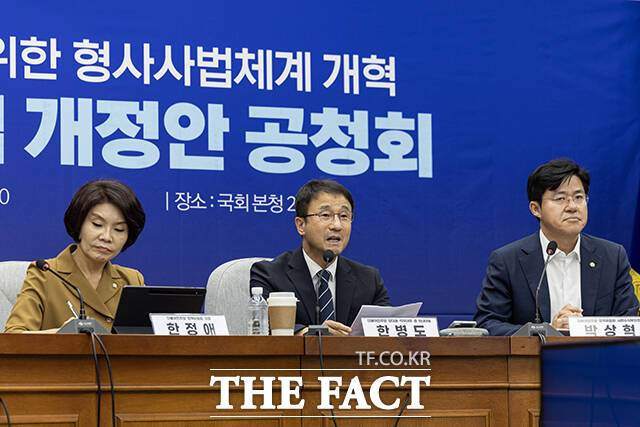 한병도 더불어민주당 대표 직무대행 겸 원내대표(가운데)가 21일 오후 서울 여의도 국회에서 열린 ‘국민을 위한 형사사법체계 개혁 형사소송법 개정안 공청회’에 참석해 모두발언을 하고 있다. /국회=배정한 기자