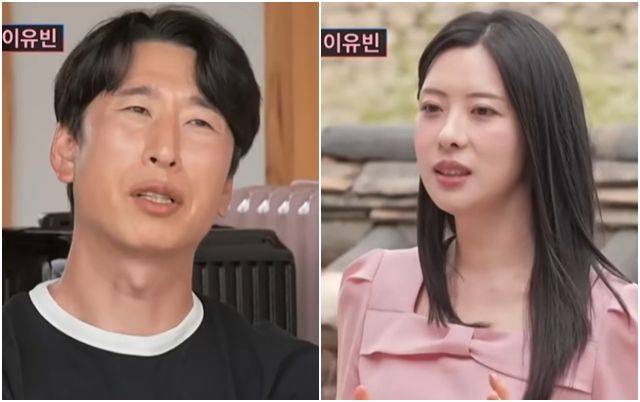사진=TV조선 예능 '조선의 사랑꾼'