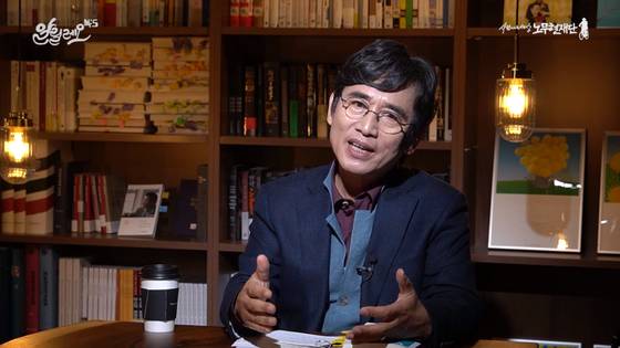 유시민의 알릴레오 영상에서 유시민 전 노무현재단 이사장이 발언하는 모습. 기사와 직접적 연관은 없음. 유튜브 캡처