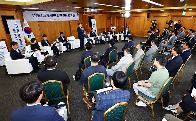 16일 서울 중구 은행회관에서 열린 '부동산 세제 국민 의견 경청 토론회'에서 구윤철 경제부총리 겸 재정경제부 장관이 모두발언을 하고 있다. 이 토론회는 23일 청와대에서 이재명 대통령 주재로 열릴 '부동산 정책 국민 대토론회'를 준비하는 차원에서 열렸다. / 사진=뉴스1
