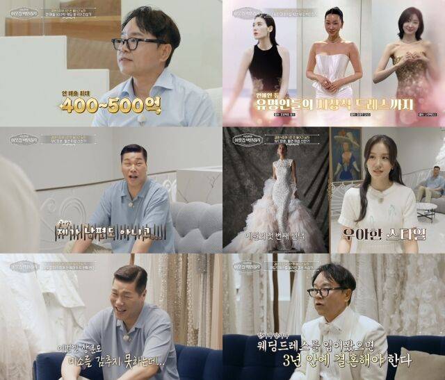 EBS '서장훈의 이웃집 백만장자'