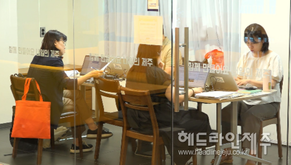 제주특별자치도가 여름방학 기간 유치원(어린이집) 자녀를 둔 공직자가 자녀와 함께 출근해 근무할 수 있는 '어나더+ 아이함께' 프로그램을 운영한다. (사진=제주특별자치도)