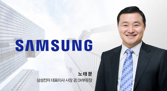 노태문 대표가 RX사업추진실장으로서 마주할 첫 시험대는 제조 현장용 로봇 상용화가 될 전망이다. /그래픽=강지호 기자