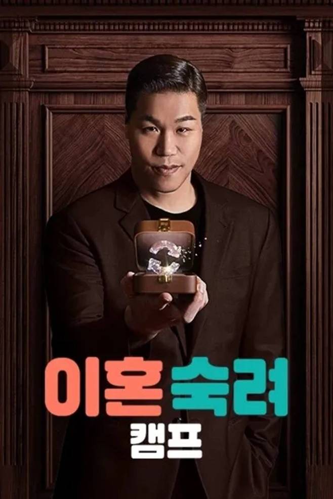 JTBC