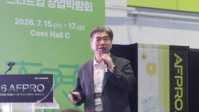 강연에 나선 강 전문가는 “기술보호를 기술자료 자체에만 한정하지 않고 인적 보안과 전자문서, 연구·개발 정보까지 함께 관리해야 한다”고 강조했다. (사진=테크42)