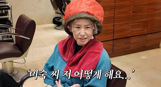 강주은 채널 영상 캡처