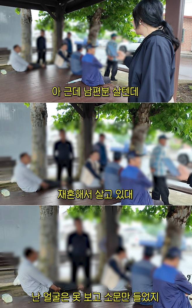 유튜브 채널 '순풍 선우용여' 캡처