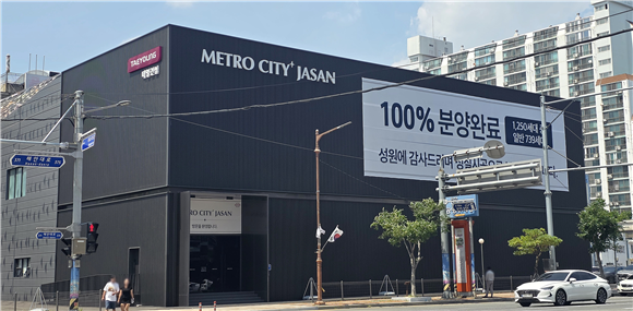 메트로시티 자산 데시앙 견본주택 (사진=태영건설)