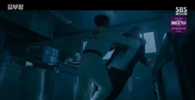 출처:SBS '김부장'