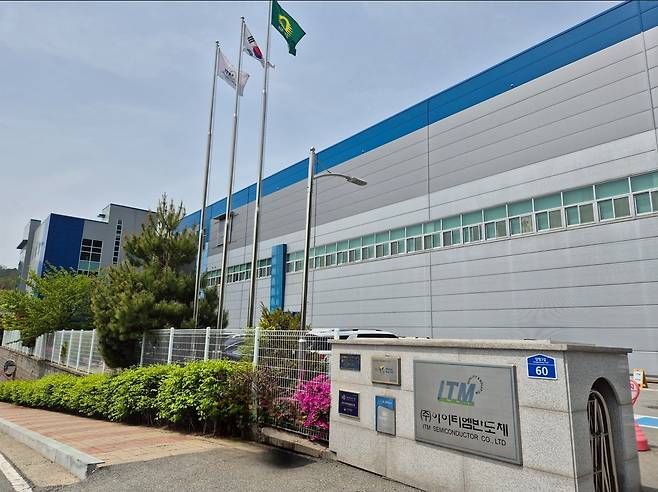 아이티엠반도체 전경./아이티엠반도체