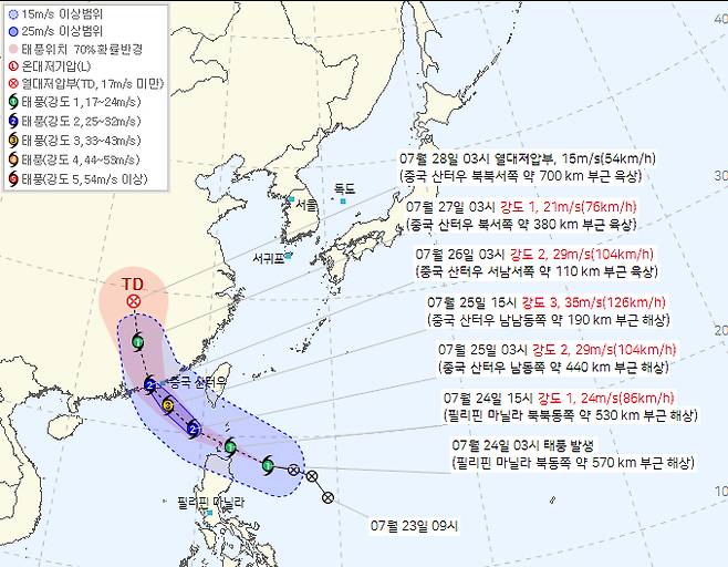 12호 태풍 ‘노을’ 예상 경로. 사진=기상청 제공