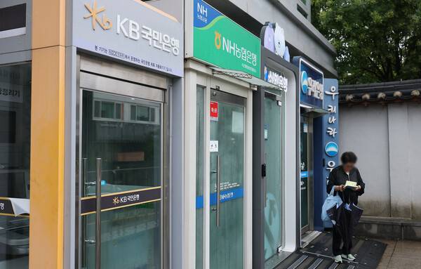서울 시내에 설치된 시중은행 ATM /연합뉴스