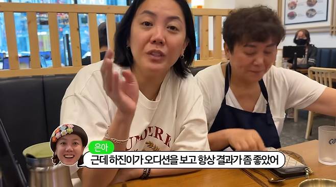 사진=고은아 유튜브