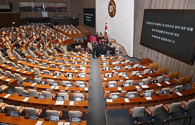 지난해 12월 국회에서 열린 임시국회 본회의에서 허위조작근절을 위한 정보통신망법 개정안에 대한 무제한 토론(필리버스터) 종결을 위한 투표가 진행되고 있다. 이병주 기자