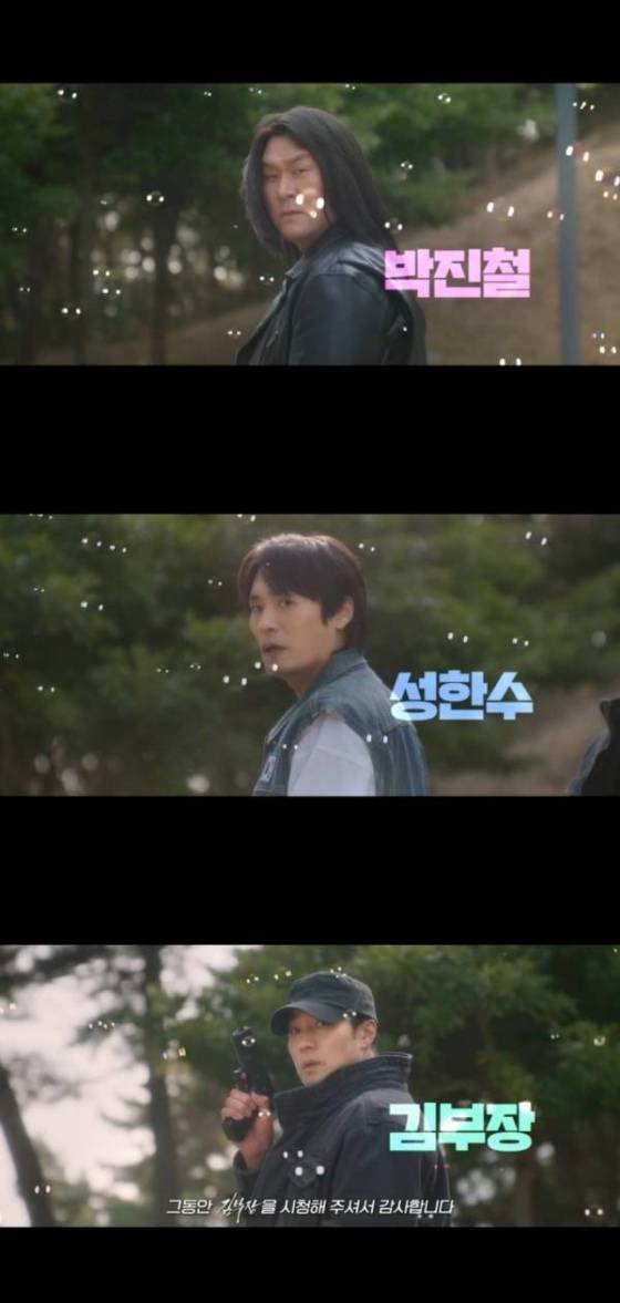 /사진=SBS 방송화면