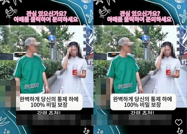 SNS 갈무리