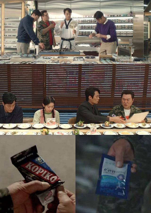 사진=SBS ‘김부장’