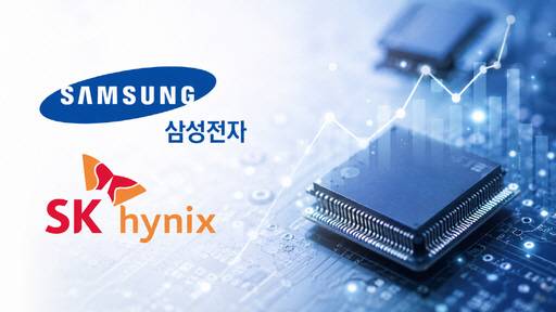 삼성전자, SK하이닉스 CI/ChatGPT로 생성한 이미지
