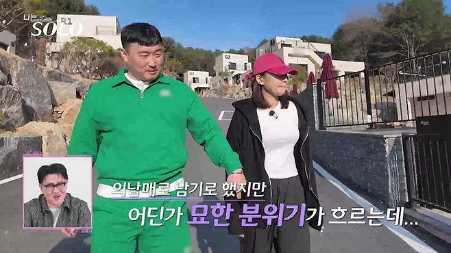 사진=ENA·SBS Plus