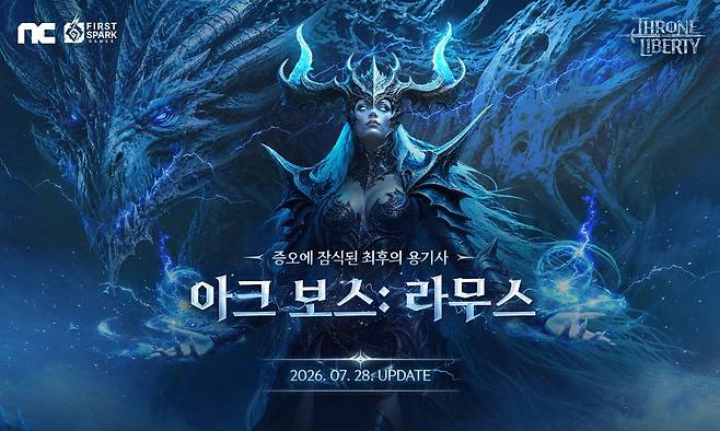 ©엔씨