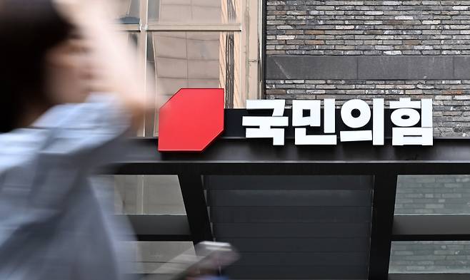 지난 27일 제20대 대선 과정에서 허위 사실을 공표한 혐의로 재판에 넘겨진 윤석열 전 대통령이 1심에서 징역형의 집행유예를 선고받은 가운데 형이 확정될 경우 국민의힘은 대선 때 보전받은 선거비용 397억원을 중앙선거관리위원회에 반환해야 한다. 사진은 28일 오전 서울 여의도 국민의힘 당사. 이상섭 기자